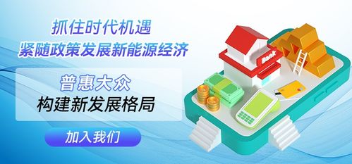 華遠(yuǎn)新能源 以技術(shù)驅(qū)動，共創(chuàng)清潔能源未來