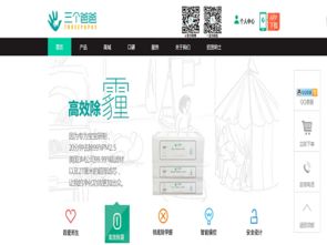 互聯(lián)網(wǎng)時代營銷的三個變化——以三個爸爸為例探索戴賽鷹的商品貿(mào)易新思維