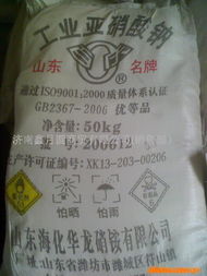 濟南鑫月圓商貿除草劑產品列表 高效農資，助力現代農業發展